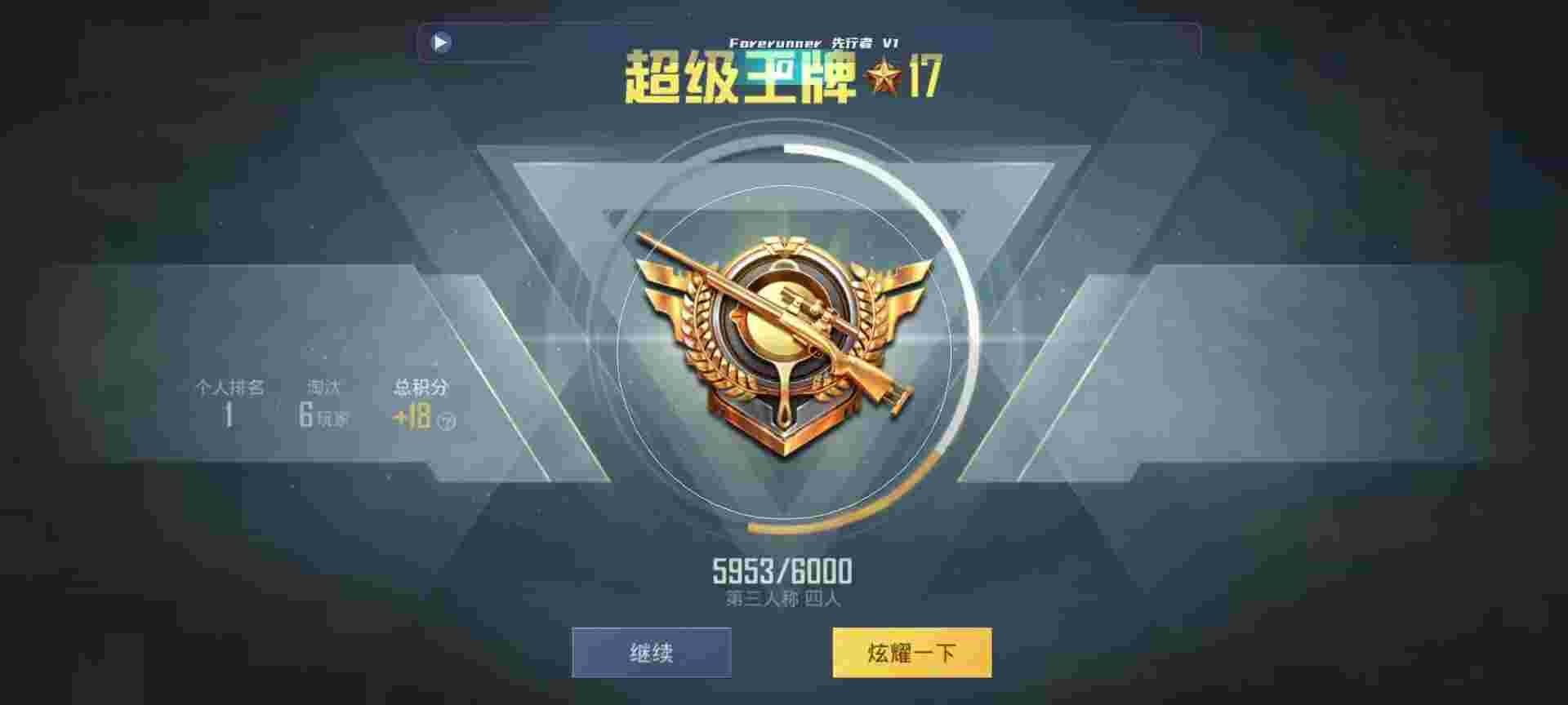 和平精英鸡腿辅助自瞄 - 第五人格游戏卡片大全辅助预览图